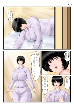 Page 40 of Jijii Sitter Ranmaru Graphics Vol. 55 - Dotard Sitter