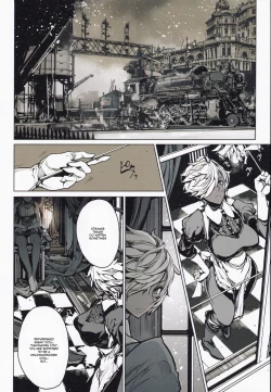 Page 51 of Coppélia Brothel