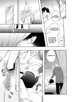 Page 24 of Youran no Uta