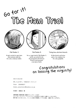 Page 37 of Youran no Uta