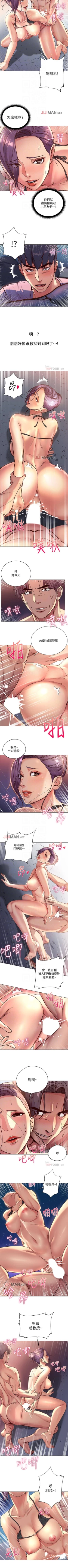 Page 193 of 【周三连载】超市的漂亮姐姐（作者：北鼻&逃兵） 第1~34话