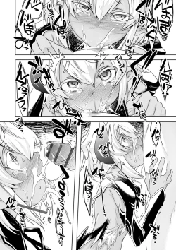 Page 50 of Kijou na Kimi no Mesu no Kao