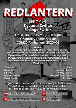 Page 28 of Kyoudai Switch | Siblings Switch