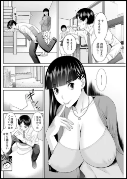 Page 174 of Kaikan Hitotsuma Gakuen Ch. 120