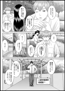 Page 279 of Kaikan Hitotsuma Gakuen Ch. 120