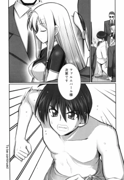 Page 130 of Tentacle Lovers