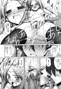 Page 148 of Tentacle Lovers