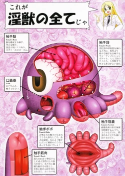 Page 7 of Tentacle Lovers