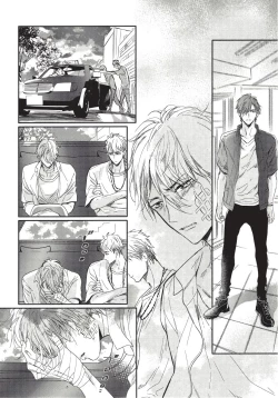 Page 122 of Renai Fuyuki Todoki | 马虎的恋爱 Ch. 01-05