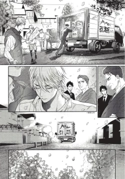 Page 128 of Renai Fuyuki Todoki | 马虎的恋爱 Ch. 01-05