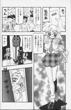 Page 177 of Comic Hime Dorobou 1999-10