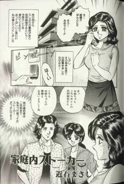 Page 22 of Comic Hime Dorobou 1999-10