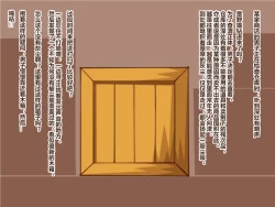 Page 2 of まもの娘に食べられました3