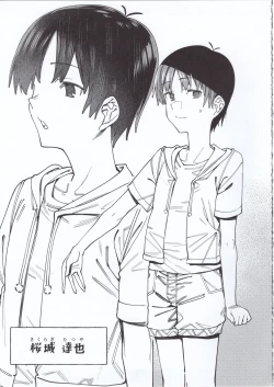 Page 28 of Kogareru Kimi o Shiboritai.