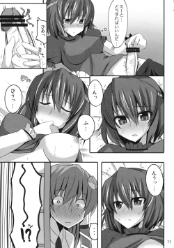 Page 10 of PLEASE BELIEVE ONLY ME