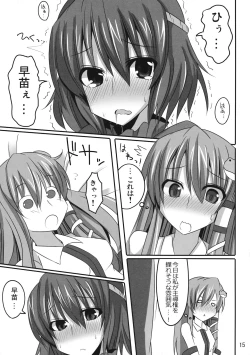 Page 14 of PLEASE BELIEVE ONLY ME