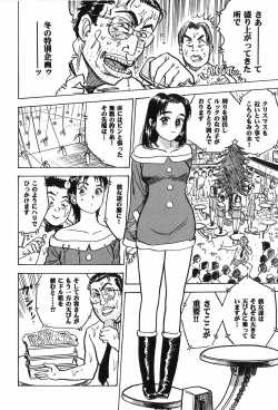 Page 130 of Momoyamajiru