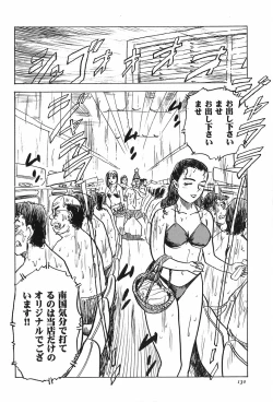 Page 132 of Momoyamajiru