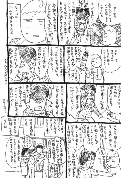 Page 142 of Momoyamajiru