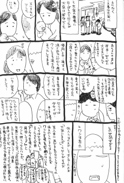 Page 143 of Momoyamajiru