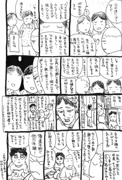 Page 144 of Momoyamajiru