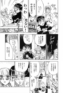 Page 60 of Momoyamajiru
