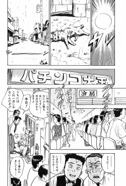 Page 67 of Momoyamajiru