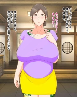 Page 12 of Boshi Dain Nichijou