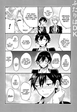 Page 31 of Shitsubou Suru Himamonai