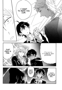 Page 7 of Shitsubou Suru Himamonai