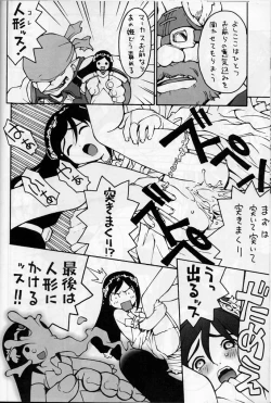 Page 9 of less than X 9th