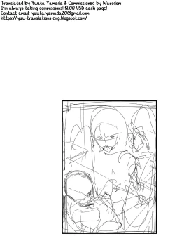 Page 2 of TAKE ME NOW