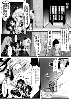Page 34 of 2D Comic Magazine Kikaikan Ningen Bokujou Vol. 3