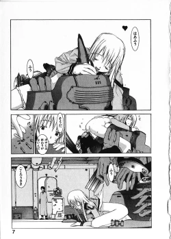 Page 14 of Megurikuru Haru Vol. 1