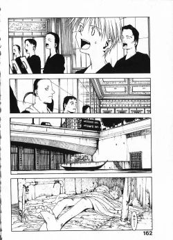 Page 167 of Megurikuru Haru Vol. 1