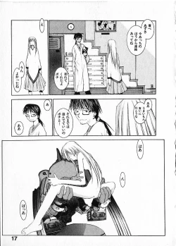 Page 24 of Megurikuru Haru Vol. 1