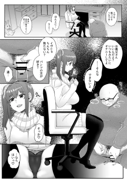 Page 11 of Otou-san Onanie