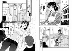 Page 15 of Comic Hime Dorobou 2001-01