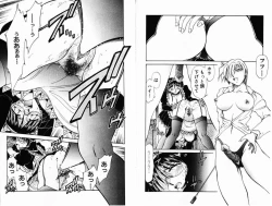 Page 55 of Comic Hime Dorobou 2001-01