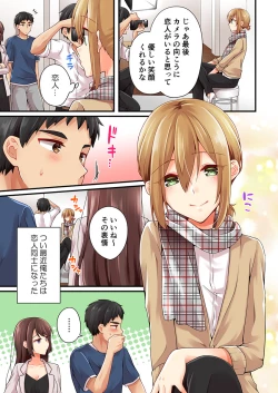 Page 275 of Arisugawa Ren tte Honto wa Onna nanda yo ne. 22-31