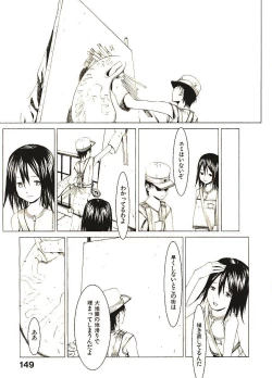 Page 154 of Megurikuru Haru 2