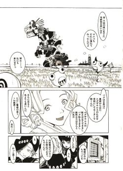 Page 176 of Megurikuru Haru 2