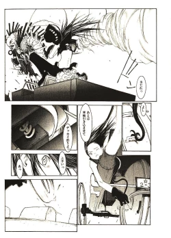 Page 182 of Megurikuru Haru 2