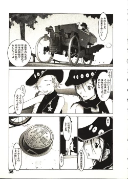 Page 40 of Megurikuru Haru 2