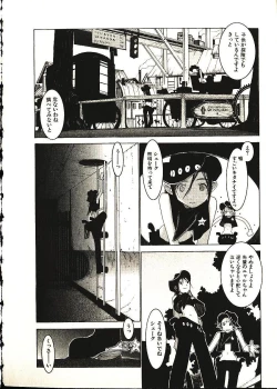 Page 41 of Megurikuru Haru 2