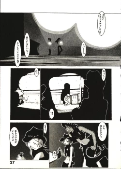 Page 42 of Megurikuru Haru 2