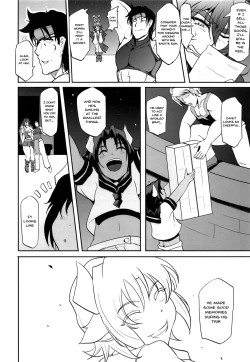 Page 22 of GYUSearing Internship