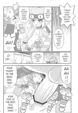 Page 22 of Suki Suki Disgaea EX + Omake