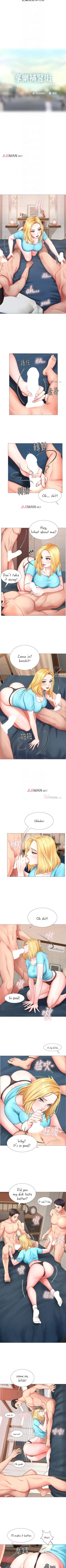 Page 71 of 【周四连载】享乐补习街（作者：NUWARU&清涼） 第1~33话