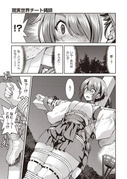 Page 101 of COMIC AUN 2020-10